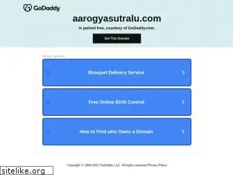 aarogyasutralu.com