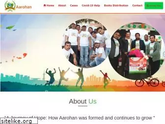 aarohan.org.in