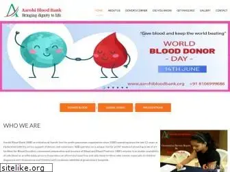 aarohibloodbank.org