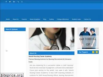 aarohinursingcareeracademy.in