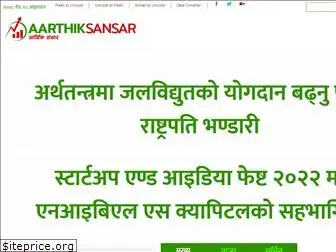 aarthiksansar.com