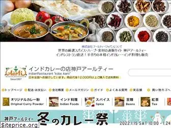aarti-japan.com