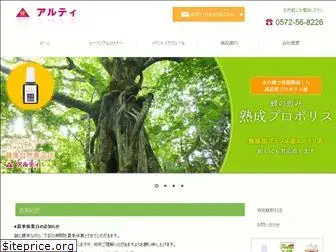 aarti.co.jp