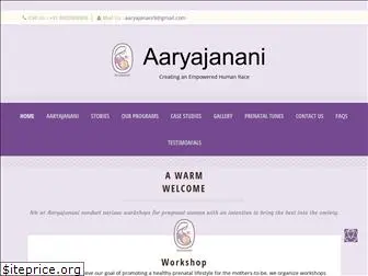 aaryajanani.org