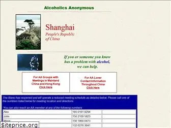aashanghai.com