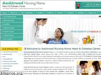 aashirwadnursinghome.in