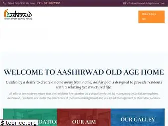 aashirwadoldagehome.com