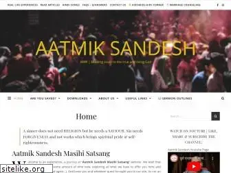 aatmik-sandesh.com
