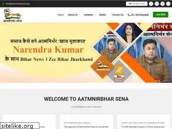 aatmnirbharsena.org