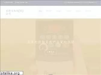 aauto.com.tw