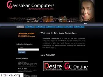 aavishkarcomputers.com