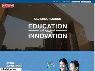 aavishkarschool.com