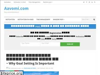 aavomi.com