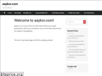 aaykor.com
