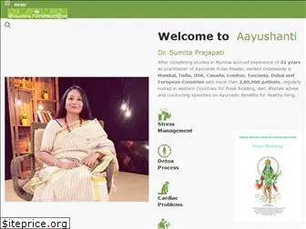 aayushanti.com
