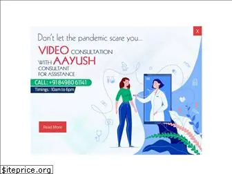 aayushhospitals.com