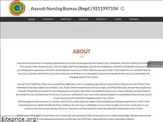 aayushnursing.in