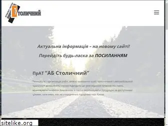 ab-asfalt.com.ua