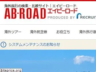 ab-road.net