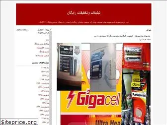 ab-zolal.blogfa.com