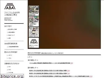 aba-jp.org