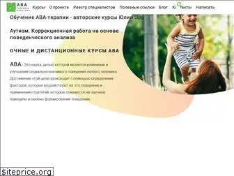 aba-kurs.com