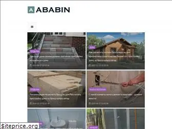 ababin.ru
