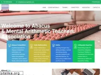 abacuscompetition.com