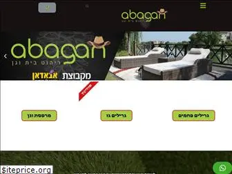 abagan.co.il