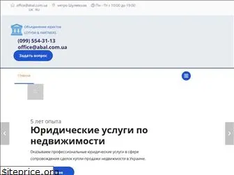 abal.com.ua