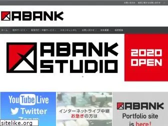 abank.co.jp