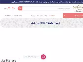 abarshahrstore.com