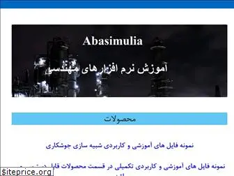 abasimulia.ir