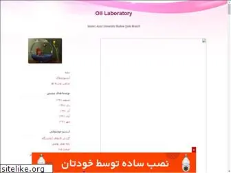 abaskhalili.blogfa.com