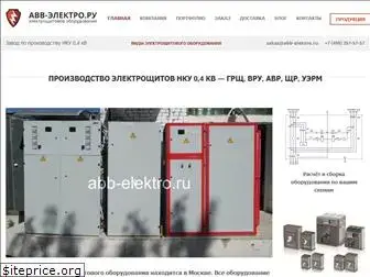 abb-elektro.ru