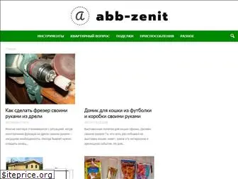 abb-zenit.ru