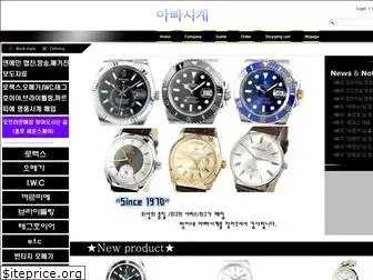 abbawatch.co.kr