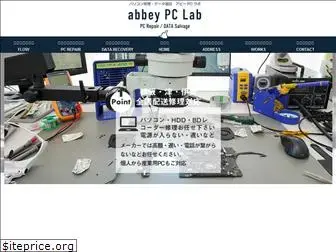 abbeypc.jp