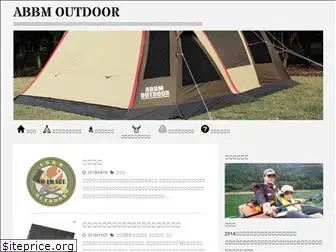 abbmoutdoor.com