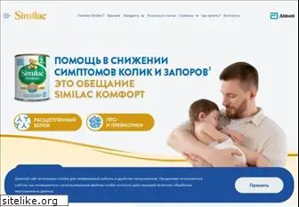 abbottmama.ru