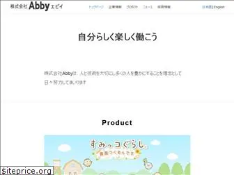abby.co.jp
