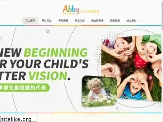 abby.com.tw