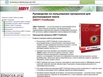 abbyy-fine-reader.narod.ru