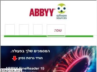 abbyy.co.il