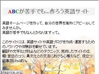 abc-abc.net