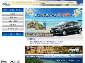 abc-car.net