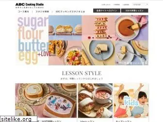 www.abc-cooking.co.jp website price