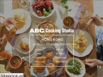 abc-cooking.com.hk