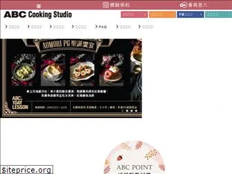abc-cooking.com.tw