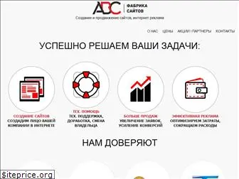 abc-fs.ru